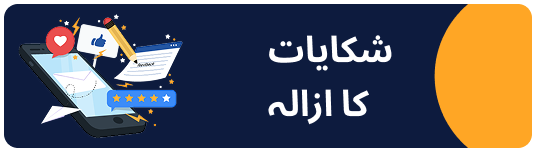 footer img 3
