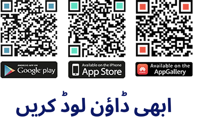 qr new image blue